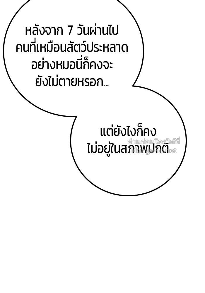 Doujin-Lc- อ่าน โดจิน มังฮวา เกาหลี ญี่ปุ่น จีน แปลไทย แกร่งเกินผู้กล้า แต่ซ่าไม่ได้ ตอนที่ 1 2 3 4 5 6 7 8 9 10 11 12 13 14 ฟรี ไม่มีโฆษณา อ่าน โดจิน Manhwa เกาหลี ญี่ปุ่น จีน เรามีครบ คัดมาให้เน้นๆ โดจิน 18+ รับประกันความฟินโดย Doujin Lc