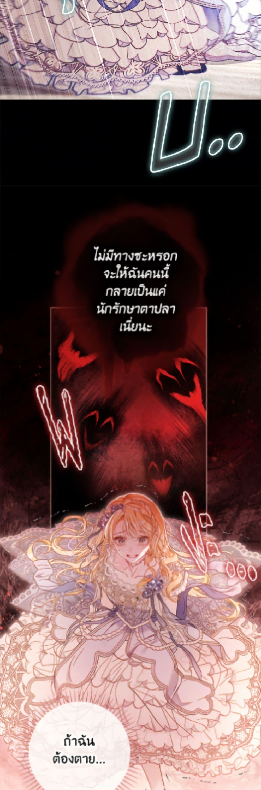 Manga-lc-com อ่านมังงะ อ่านการ์ตูน ออนไลน์ ฟรี The World Without My Sister Who Everyone Loved ตอนที่ 1 2 3 4 5 6 7 8 9 10 11 12 13 14 ฟรี ไม่มีโฆษณา Manga-lc - อ่าน มังงะ อ่าน การ์ตูน ออนไลน์ อ่านมังงะ ฟรี