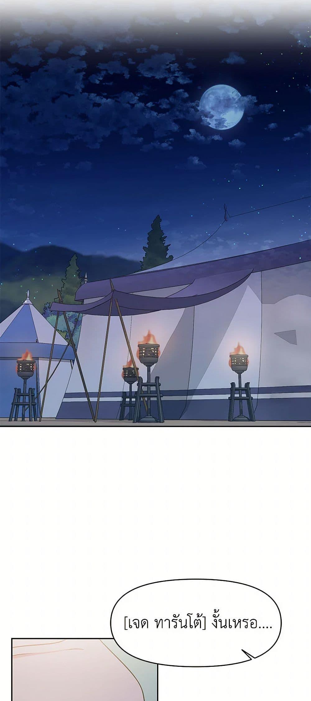 Manga-lc-com อ่านมังงะ อ่านการ์ตูน ออนไลน์ ฟรี My BFF is a Tyrant in Training ตอนที่ 1 2 3 4 5 6 7 8 9 10 11 12 13 14 ฟรี ไม่มีโฆษณา Manga-lc - อ่าน มังงะ อ่าน การ์ตูน ออนไลน์ อ่านมังงะ ฟรี