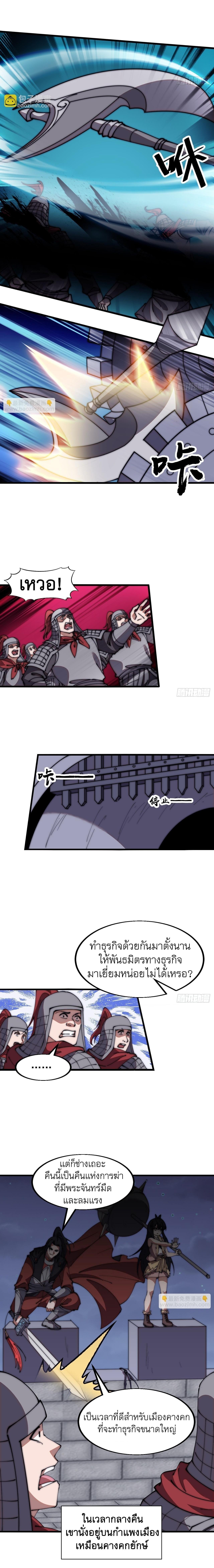 Manga-lc-com อ่านมังงะ อ่านการ์ตูน ออนไลน์ ฟรี It Starts With A Mountain ตอนที่ 1 2 3 4 5 6 7 8 9 10 11 12 13 14 ฟรี ไม่มีโฆษณา Manga-lc - อ่าน มังงะ อ่าน การ์ตูน ออนไลน์ อ่านมังงะ ฟรี