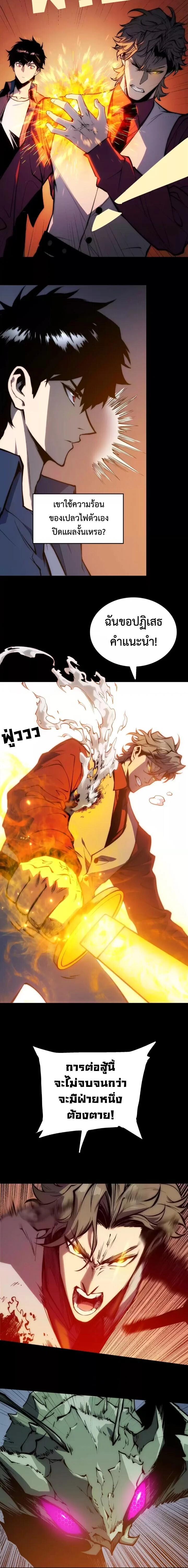 Manga-lc-com อ่านมังงะ อ่านการ์ตูน ออนไลน์ ฟรี The Glutton ตอนที่ 1 2 3 4 5 6 7 8 9 10 11 12 13 14 ฟรี ไม่มีโฆษณา Manga-lc - อ่าน มังงะ อ่าน การ์ตูน ออนไลน์ อ่านมังงะ ฟรี