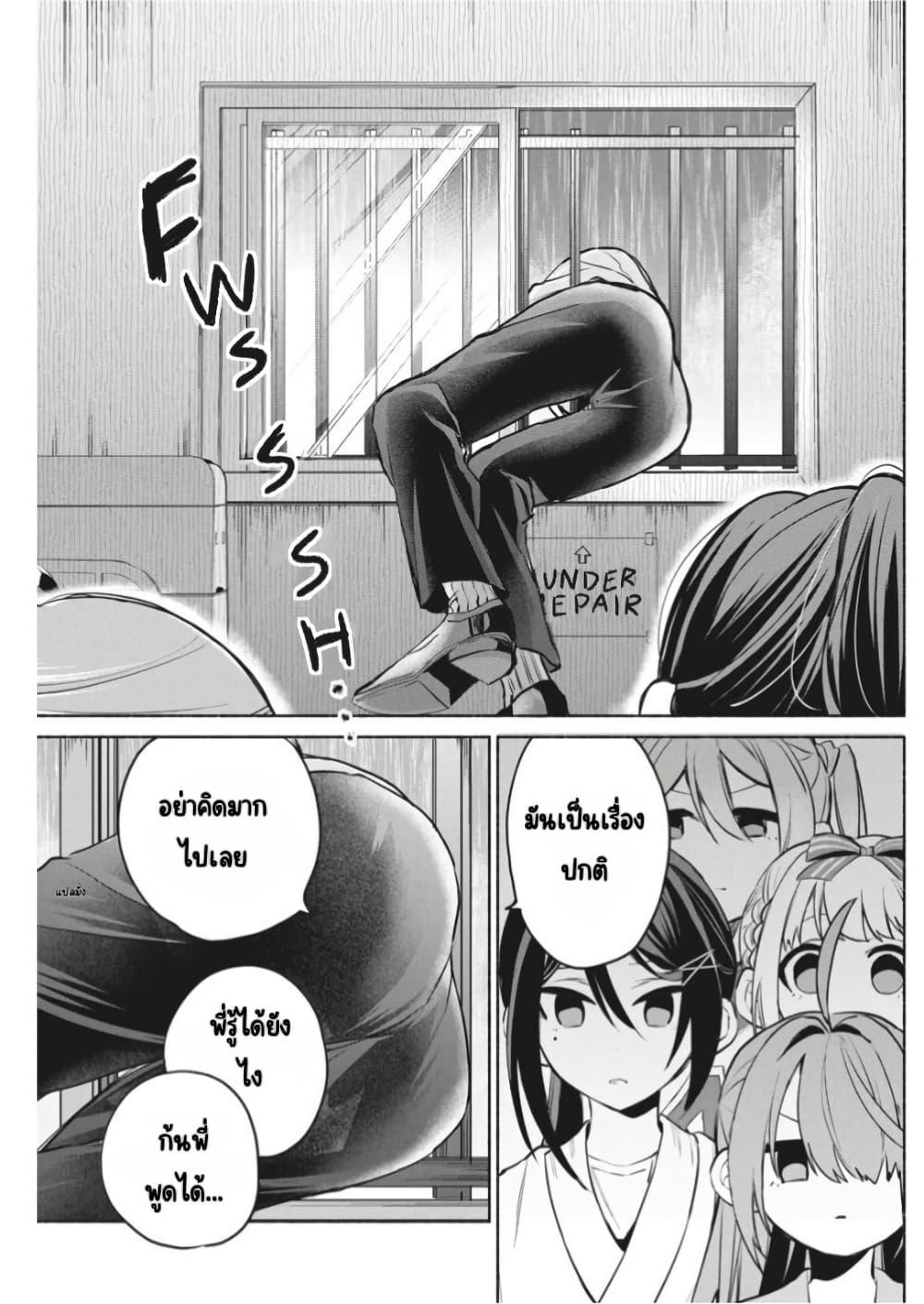 Manga-lc-com อ่านมังงะ อ่านการ์ตูน ออนไลน์ ฟรี Kasanegasane no Hatsukoi Desuga ตอนที่ 1 2 3 4 5 6 7 8 9 10 11 12 13 14 ฟรี ไม่มีโฆษณา Manga-lc - อ่าน มังงะ อ่าน การ์ตูน ออนไลน์ อ่านมังงะ ฟรี