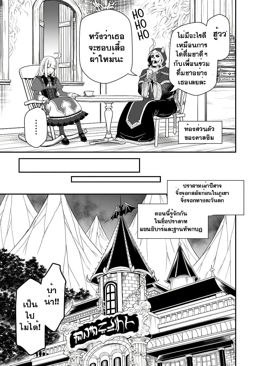 Manga-lc-com อ่านมังงะ อ่านการ์ตูน ออนไลน์ ฟรี Chillin Different World Life of the Ex-Brave Canditate was Cheat from Lv2 ตอนที่ 1 2 3 4 5 6 7 8 9 10 11 12 13 14 ฟรี ไม่มีโฆษณา Manga-lc - อ่าน มังงะ อ่าน การ์ตูน ออนไลน์ อ่านมังงะ ฟรี