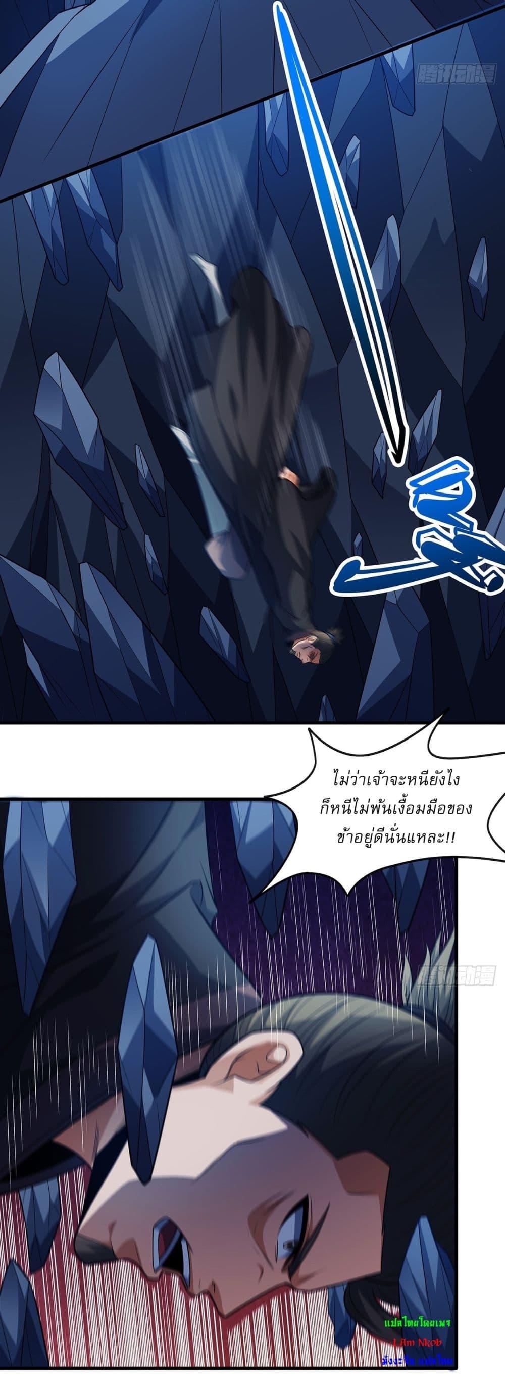 Manga-lc-com อ่านมังงะ อ่านการ์ตูน ออนไลน์ ฟรี God of Martial Arts ตอนที่ 1 2 3 4 5 6 7 8 9 10 11 12 13 14 ฟรี ไม่มีโฆษณา Manga-lc - อ่าน มังงะ อ่าน การ์ตูน ออนไลน์ อ่านมังงะ ฟรี