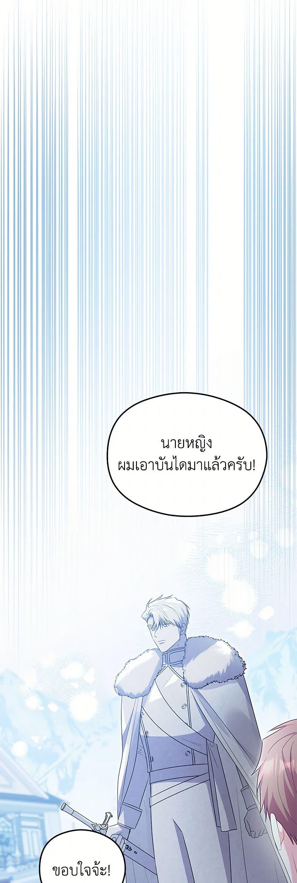 Manga-lc-com อ่านมังงะ อ่านการ์ตูน ออนไลน์ ฟรี The Villainess Captured the Grand Duke ตอนที่ 1 2 3 4 5 6 7 8 9 10 11 12 13 14 ฟรี ไม่มีโฆษณา Manga-lc - อ่าน มังงะ อ่าน การ์ตูน ออนไลน์ อ่านมังงะ ฟรี