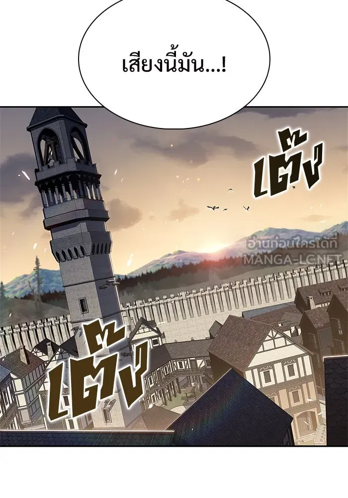 ผู้เล่นหน้าใหม่เลเวลแมกซ์ ตอนที่ 134 ขั้วอำนาจใหม่ & ความสมดุล รูปที่ 48