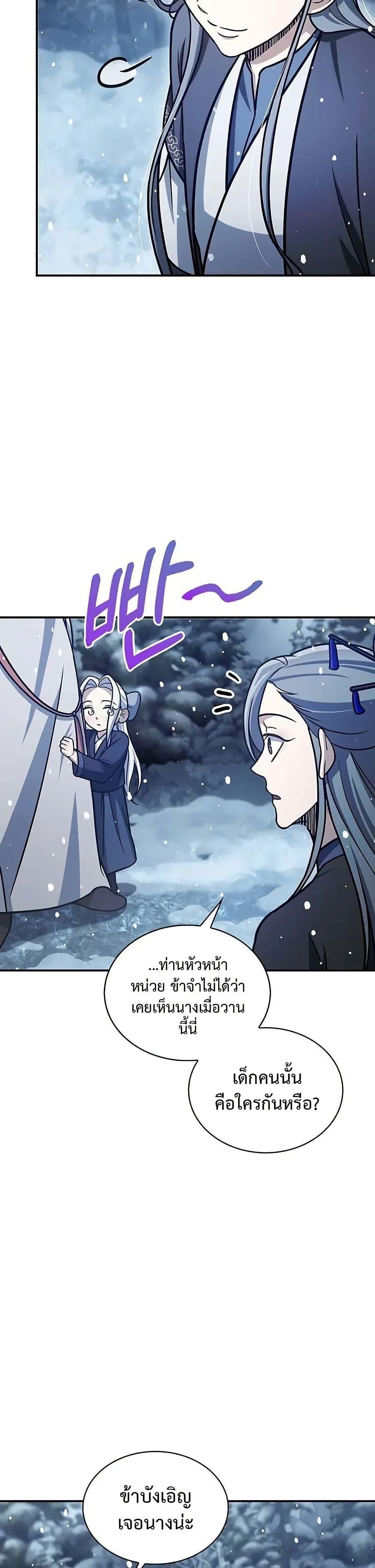 Manga-lc-com อ่านมังงะ อ่านการ์ตูน ออนไลน์ ฟรี Heavenly Grand Archive’s Young Master ตอนที่ 1 2 3 4 5 6 7 8 9 10 11 12 13 14 ฟรี ไม่มีโฆษณา Manga-lc - อ่าน มังงะ อ่าน การ์ตูน ออนไลน์ อ่านมังงะ ฟรี