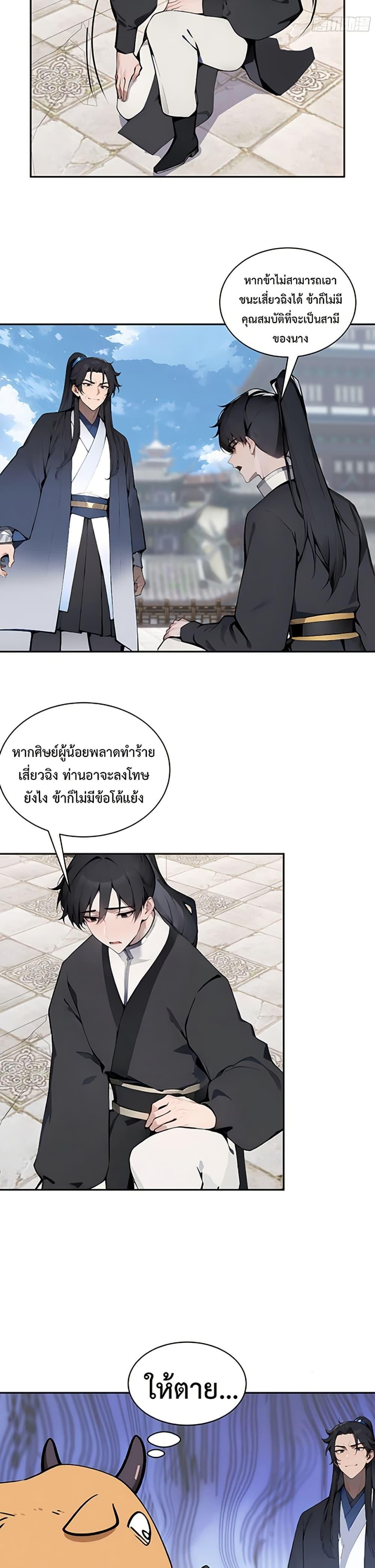 Manga-lc-com อ่านมังงะ อ่านการ์ตูน ออนไลน์ ฟรี Hundred Wives Book The saints all call me husband ตอนที่ 1 2 3 4 5 6 7 8 9 10 11 12 13 14 ฟรี ไม่มีโฆษณา Manga-lc - อ่าน มังงะ อ่าน การ์ตูน ออนไลน์ อ่านมังงะ ฟรี