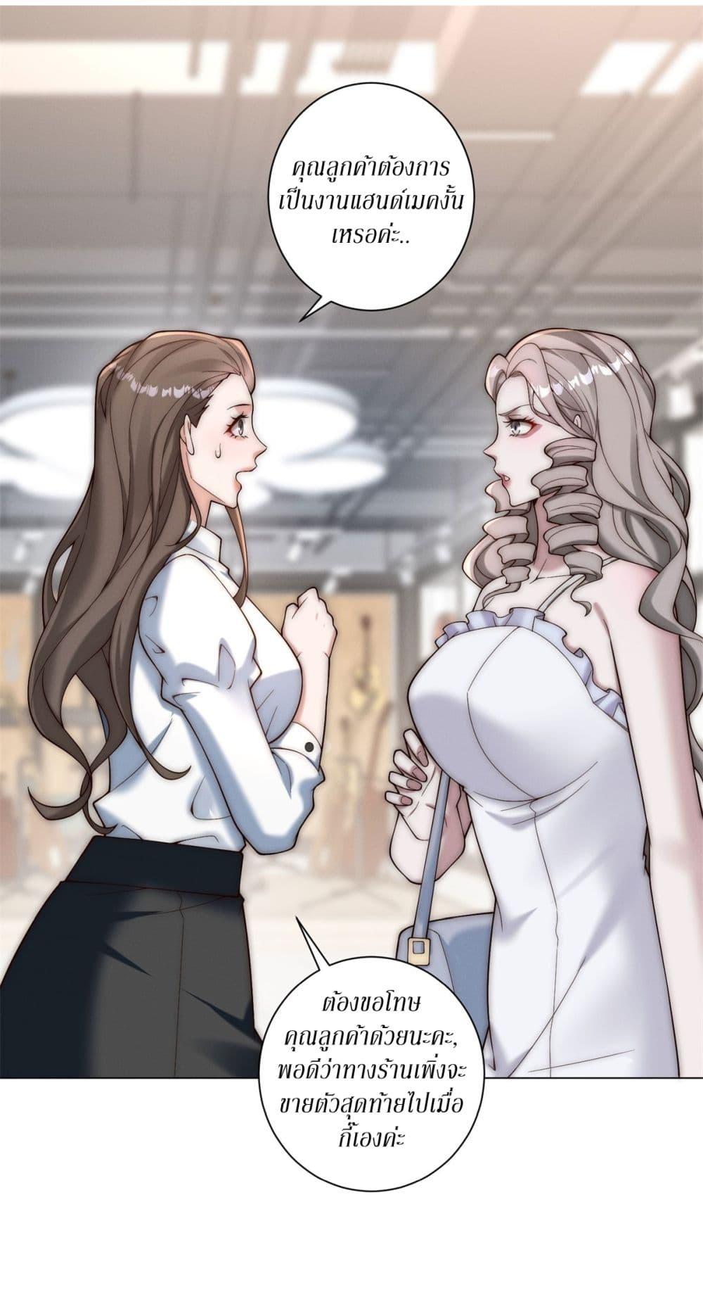 Manga-lc-com อ่านมังงะ อ่านการ์ตูน ออนไลน์ ฟรี Dominating With the Price Collapse System ตอนที่ 1 2 3 4 5 6 7 8 9 10 11 12 13 14 ฟรี ไม่มีโฆษณา Manga-lc - อ่าน มังงะ อ่าน การ์ตูน ออนไลน์ อ่านมังงะ ฟรี