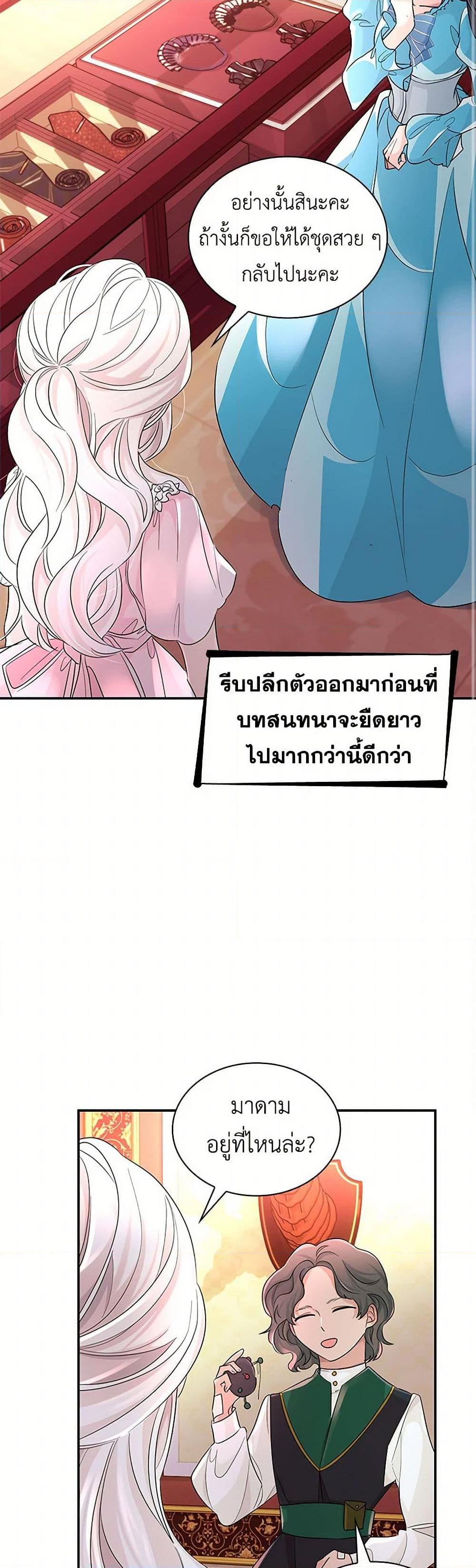 Manga-lc-com อ่านมังงะ อ่านการ์ตูน ออนไลน์ ฟรี Villains Behind the Curtains ตอนที่ 1 2 3 4 5 6 7 8 9 10 11 12 13 14 ฟรี ไม่มีโฆษณา Manga-lc - อ่าน มังงะ อ่าน การ์ตูน ออนไลน์ อ่านมังงะ ฟรี
