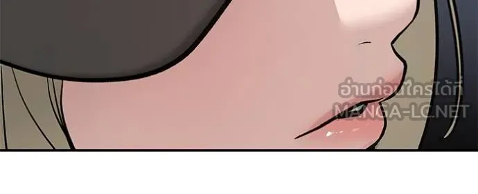 เลวฟาดเลว ตอนที่ 132 รูปที่ 117