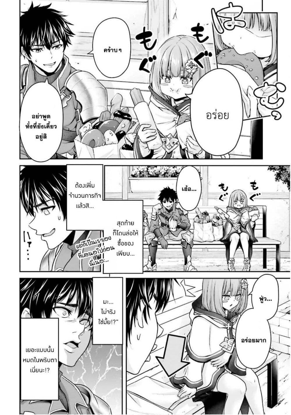 Manga-lc-com อ่านมังงะ อ่านการ์ตูน ออนไลน์ ฟรี Tensei shita Kuukan Mahoutsukai wa Shoutai Kakushite Medachitai! ตอนที่ 1 2 3 4 5 6 7 8 9 10 11 12 13 14 ฟรี ไม่มีโฆษณา Manga-lc - อ่าน มังงะ อ่าน การ์ตูน ออนไลน์ อ่านมังงะ ฟรี