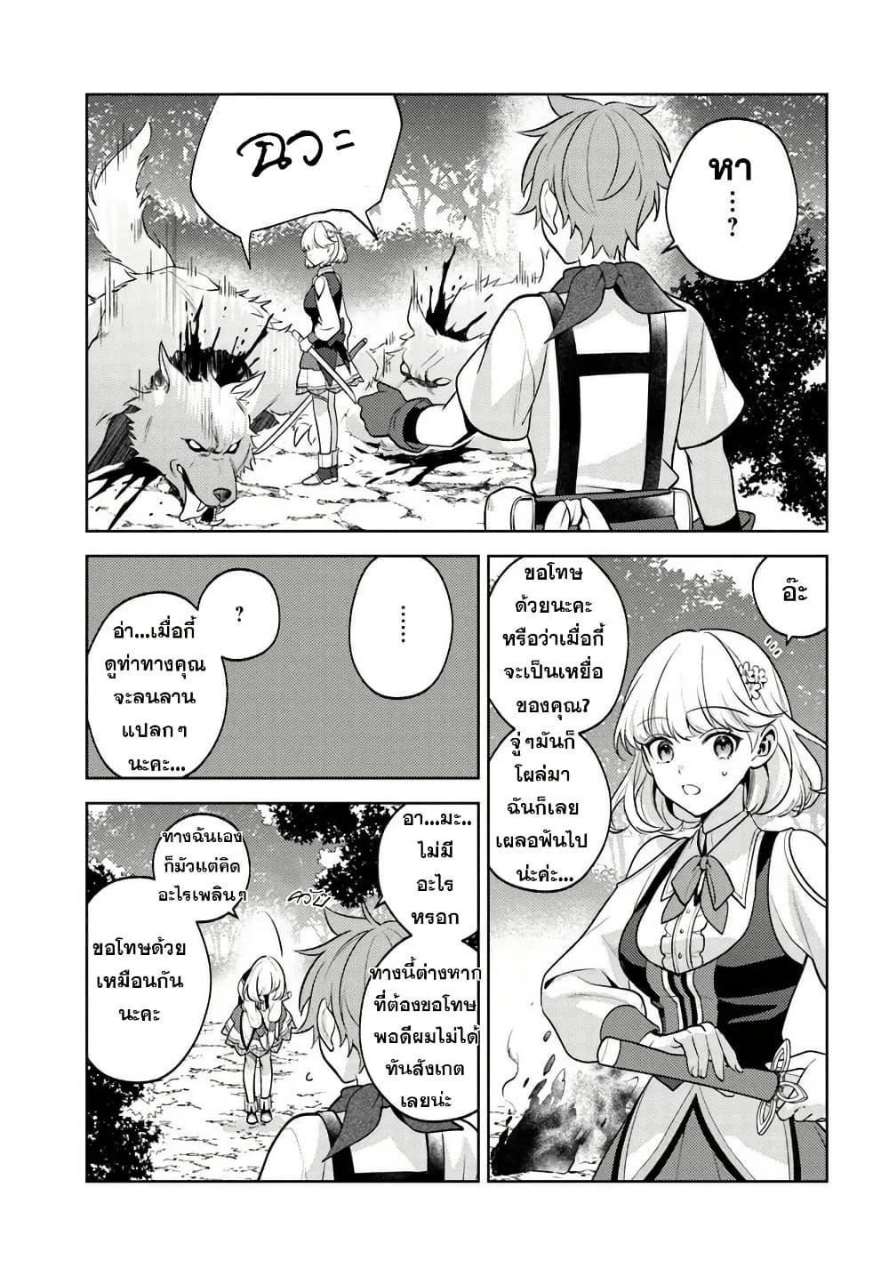 Manga-lc-com อ่านมังงะ อ่านการ์ตูน ออนไลน์ ฟรี Zenmetsu End o Shi ni Monogurui de Kaihi shita. Party ga Yanda. ตอนที่ 1 2 3 4 5 6 7 8 9 10 11 12 13 14 ฟรี ไม่มีโฆษณา Manga-lc - อ่าน มังงะ อ่าน การ์ตูน ออนไลน์ อ่านมังงะ ฟรี