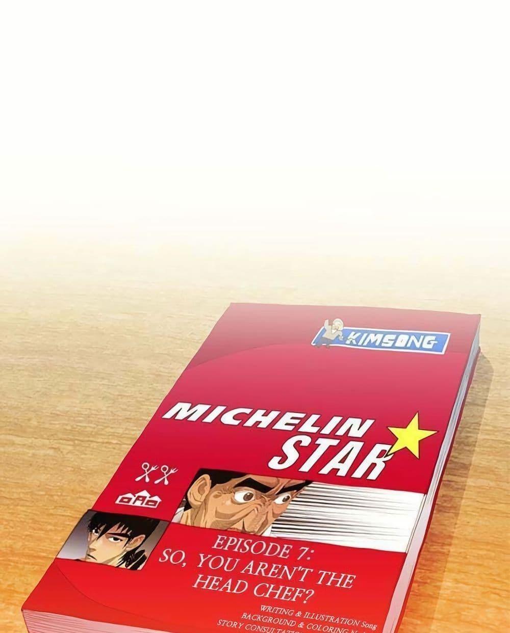 Manga-lc-com อ่านมังงะ อ่านการ์ตูน ออนไลน์ ฟรี Michelin Star ตอนที่ 1 2 3 4 5 6 7 8 9 10 11 12 13 14 ฟรี ไม่มีโฆษณา Manga-lc - อ่าน มังงะ อ่าน การ์ตูน ออนไลน์ อ่านมังงะ ฟรี