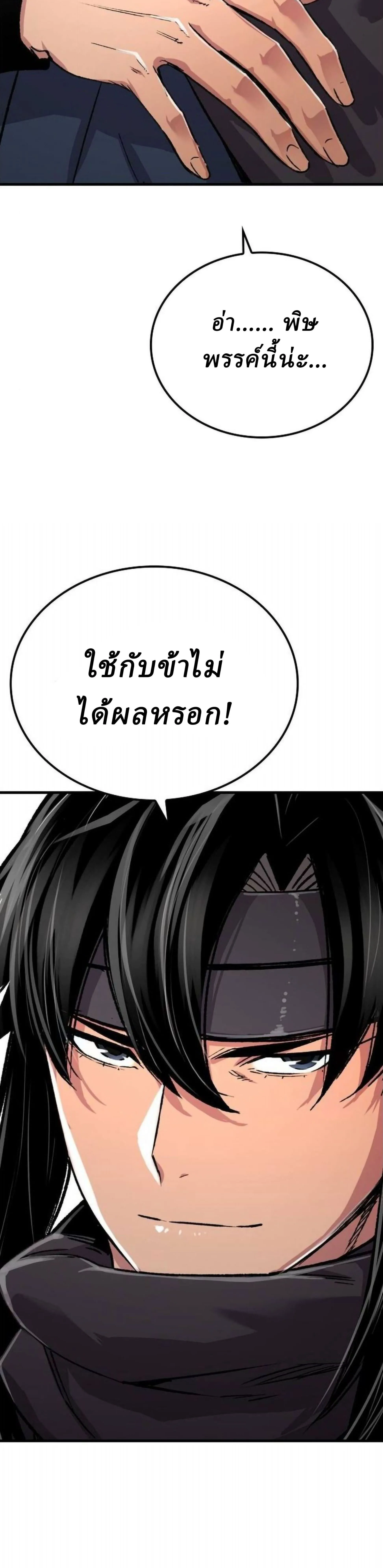 Manga-lc-com อ่านมังงะ อ่านการ์ตูน ออนไลน์ ฟรี Reborn As The Heavenly Demon ตอนที่ 1 2 3 4 5 6 7 8 9 10 11 12 13 14 ฟรี ไม่มีโฆษณา Manga-lc - อ่าน มังงะ อ่าน การ์ตูน ออนไลน์ อ่านมังงะ ฟรี