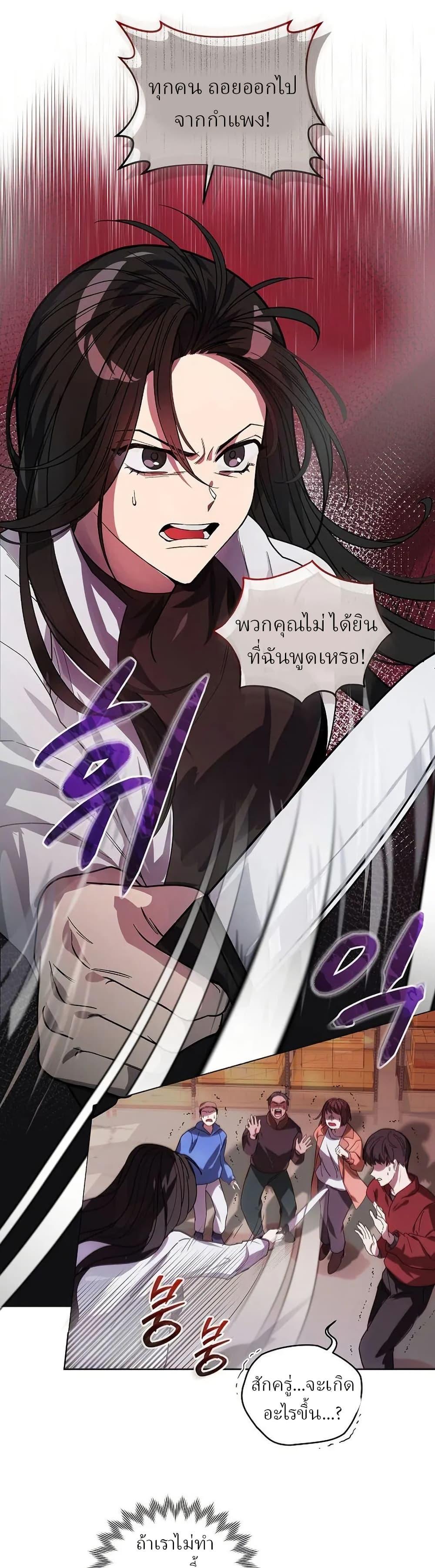 Manga-lc-com อ่านมังงะ อ่านการ์ตูน ออนไลน์ ฟรี You Didn’t Tell Me the Start of My Transmigration Was a Gate ตอนที่ 1 2 3 4 5 6 7 8 9 10 11 12 13 14 ฟรี ไม่มีโฆษณา Manga-lc - อ่าน มังงะ อ่าน การ์ตูน ออนไลน์ อ่านมังงะ ฟรี