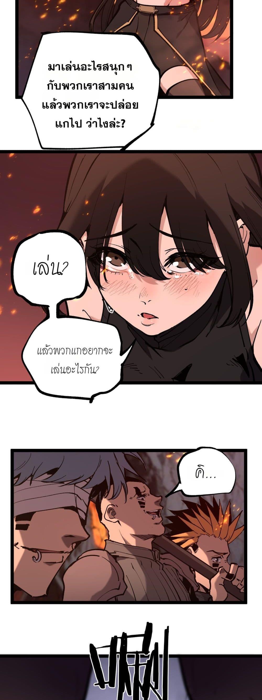 Manga-lc-com อ่านมังงะ อ่านการ์ตูน ออนไลน์ ฟรี God-level Assassin, I’m the Shadow ตอนที่ 1 2 3 4 5 6 7 8 9 10 11 12 13 14 ฟรี ไม่มีโฆษณา Manga-lc - อ่าน มังงะ อ่าน การ์ตูน ออนไลน์ อ่านมังงะ ฟรี