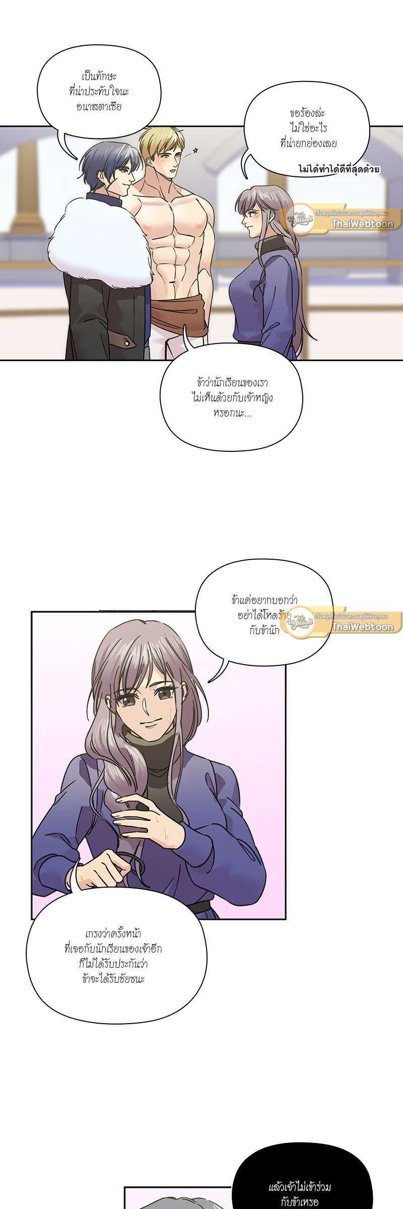 Manga-lc-com อ่านมังงะ อ่านการ์ตูน ออนไลน์ ฟรี I was Reborn as the Villainess’ Father and I Need XXX to Survive! ตอนที่ 1 2 3 4 5 6 7 8 9 10 11 12 13 14 ฟรี ไม่มีโฆษณา Manga-lc - อ่าน มังงะ อ่าน การ์ตูน ออนไลน์ อ่านมังงะ ฟรี