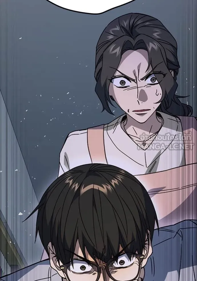 Study Group ตอนที่ 281 รูปที่ 124