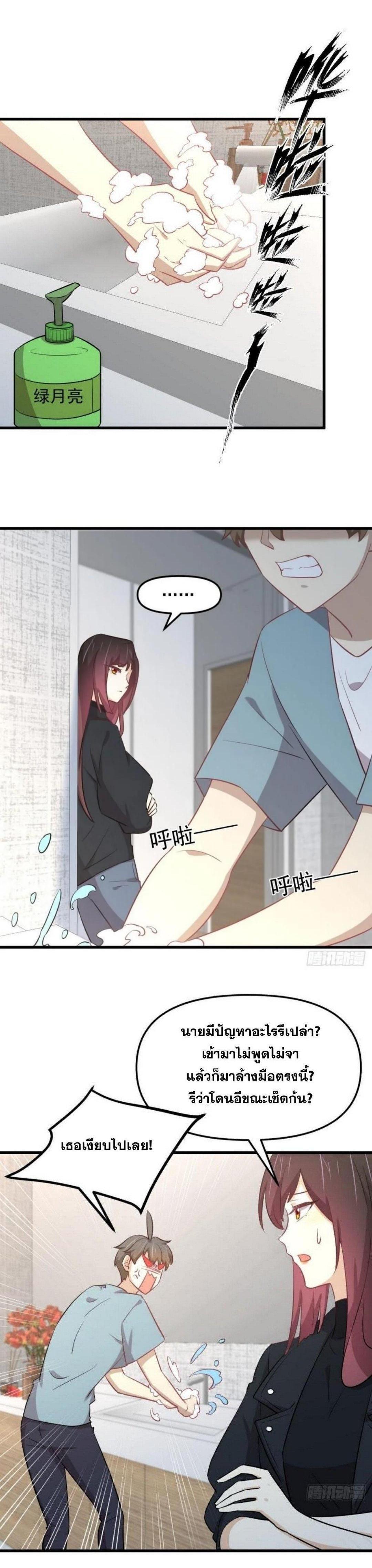 Manga-lc-com อ่านมังงะ อ่านการ์ตูน ออนไลน์ ฟรี Immortal Swordsman in the Reverse World ตอนที่ 1 2 3 4 5 6 7 8 9 10 11 12 13 14 ฟรี ไม่มีโฆษณา Manga-lc - อ่าน มังงะ อ่าน การ์ตูน ออนไลน์ อ่านมังงะ ฟรี