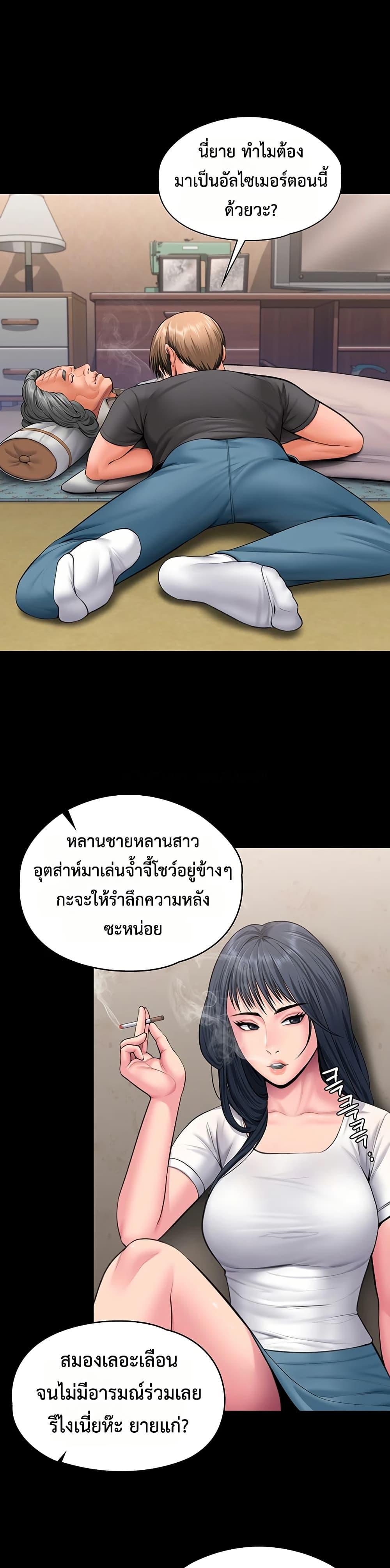 Doujin-Lc- อ่าน โดจิน มังฮวา เกาหลี ญี่ปุ่น จีน แปลไทย Protect You ตอนที่ 1 2 3 4 5 6 7 8 9 10 11 12 13 14 ฟรี ไม่มีโฆษณา อ่าน โดจิน Manhwa เกาหลี ญี่ปุ่น จีน เรามีครบ คัดมาให้เน้นๆ โดจิน 18+ รับประกันความฟินโดย  Doujin Lc