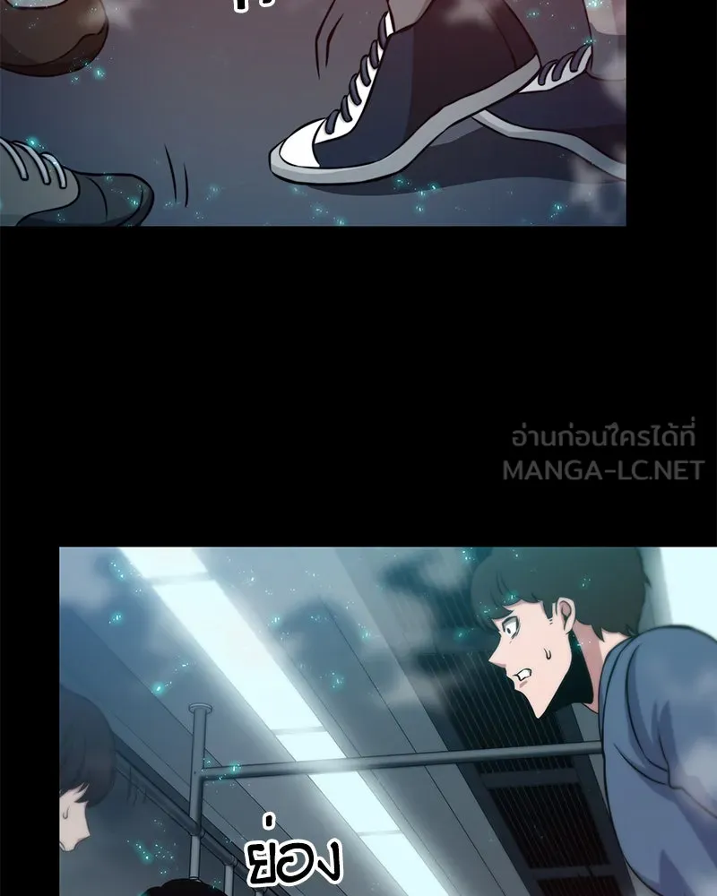 Omniscient Reader อ่านชะตาวันสิ้นโลก ตอนที่ 01 เริ่มบริการเก็บค่าธรรมเนียม (2 รูปที่ 138