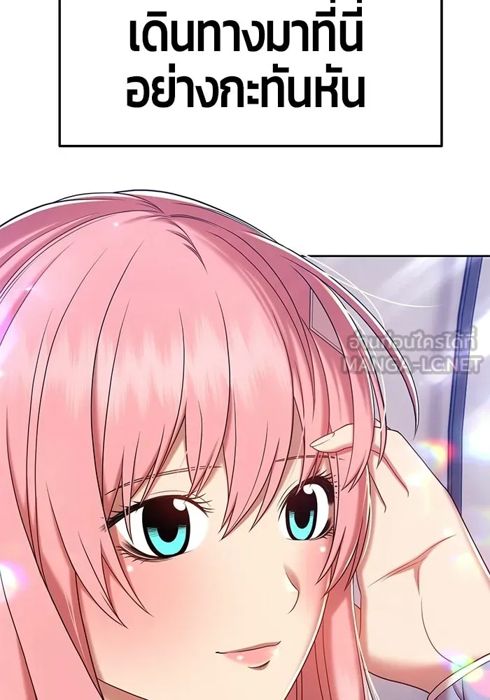 +99 ท่อนไม้พร้อมบวก ตอนที่ 21 รูปที่ 132