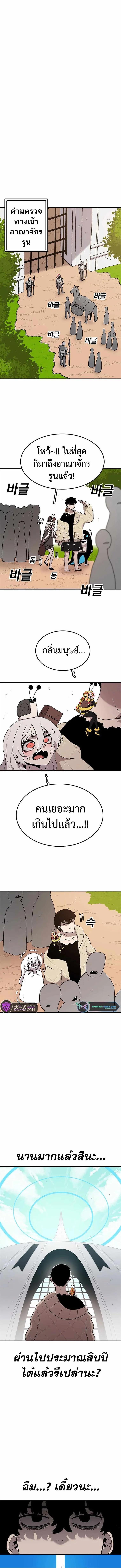 Manga-lc-com อ่านมังงะ อ่านการ์ตูน ออนไลน์ ฟรี The House Without Time ตอนที่ 1 2 3 4 5 6 7 8 9 10 11 12 13 14 ฟรี ไม่มีโฆษณา Manga-lc - อ่าน มังงะ อ่าน การ์ตูน ออนไลน์ อ่านมังงะ ฟรี
