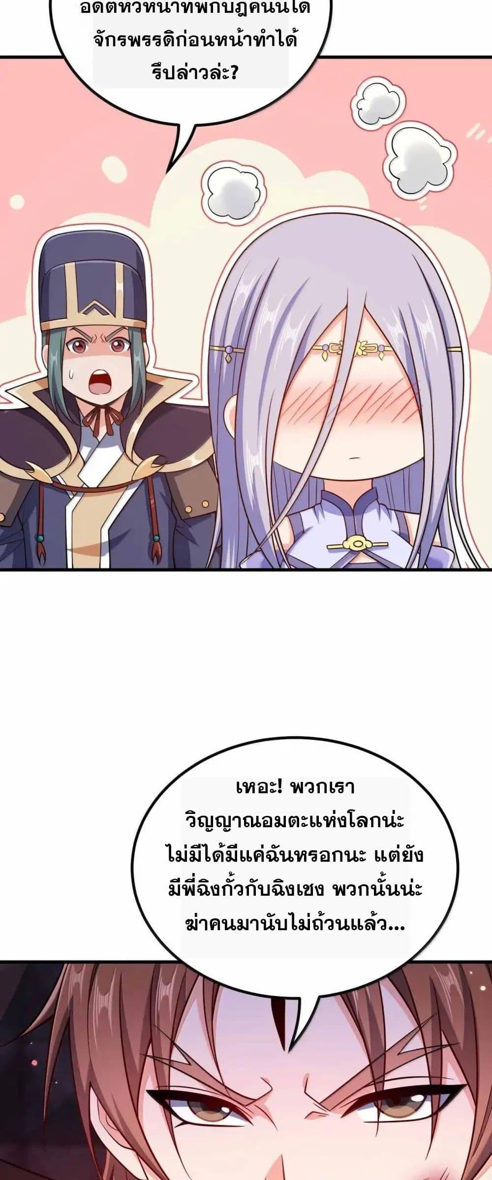 Manga-lc-com อ่านมังงะ อ่านการ์ตูน ออนไลน์ ฟรี My Wife is Actually the Future Tyrant Empress ตอนที่ 1 2 3 4 5 6 7 8 9 10 11 12 13 14 ฟรี ไม่มีโฆษณา Manga-lc - อ่าน มังงะ อ่าน การ์ตูน ออนไลน์ อ่านมังงะ ฟรี