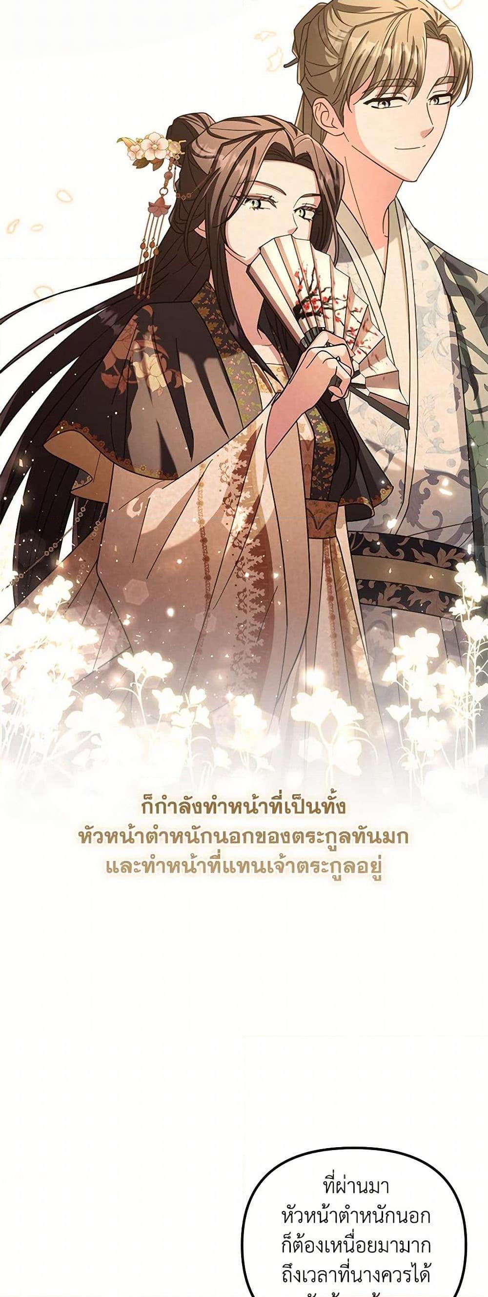 Manga-lc-com อ่านมังงะ อ่านการ์ตูน ออนไลน์ ฟรี The Overflowing Elixir of the Fallen House ตอนที่ 1 2 3 4 5 6 7 8 9 10 11 12 13 14 ฟรี ไม่มีโฆษณา Manga-lc - อ่าน มังงะ อ่าน การ์ตูน ออนไลน์ อ่านมังงะ ฟรี