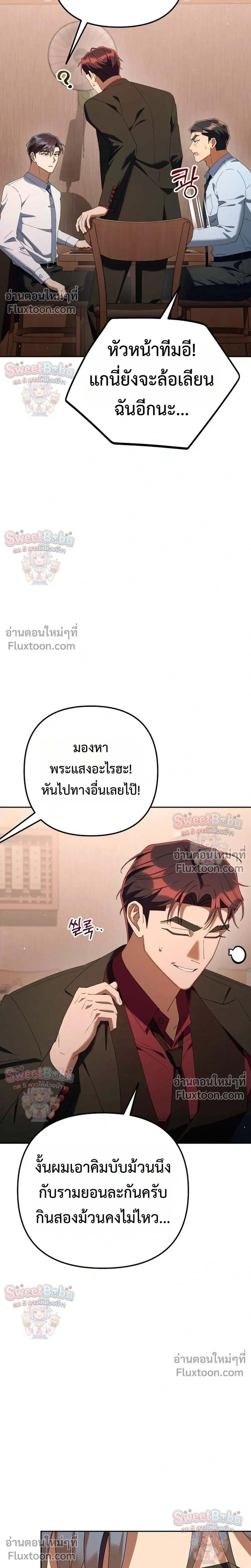 Manga-lc-com อ่านมังงะ อ่านการ์ตูน ออนไลน์ ฟรี Off Work Today Too ตอนที่ 1 2 3 4 5 6 7 8 9 10 11 12 13 14 ฟรี ไม่มีโฆษณา Manga-lc - อ่าน มังงะ อ่าน การ์ตูน ออนไลน์ อ่านมังงะ ฟรี