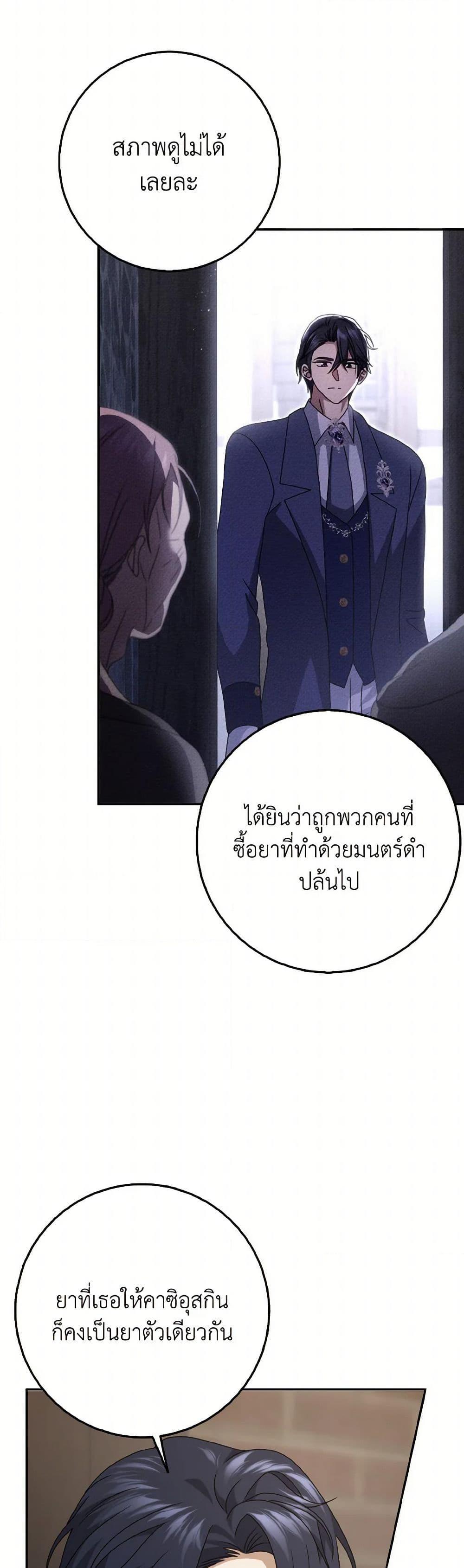Manga-lc-com อ่านมังงะ อ่านการ์ตูน ออนไลน์ ฟรี Cinderella Disappeared ตอนที่ 1 2 3 4 5 6 7 8 9 10 11 12 13 14 ฟรี ไม่มีโฆษณา Manga-lc - อ่าน มังงะ อ่าน การ์ตูน ออนไลน์ อ่านมังงะ ฟรี
