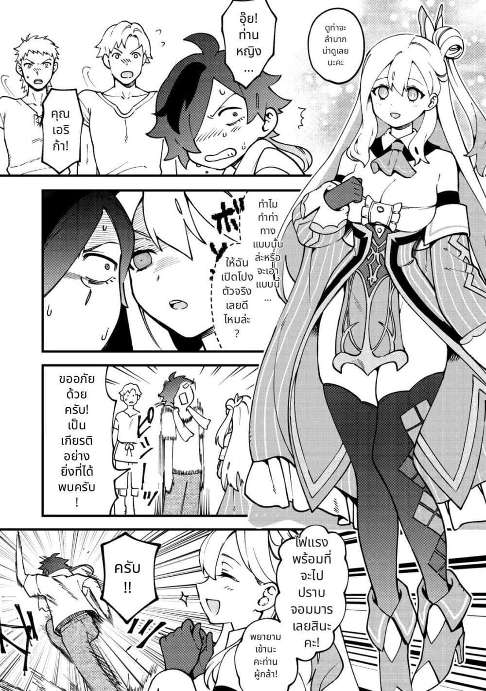 Manga-lc-com อ่านมังงะ อ่านการ์ตูน ออนไลน์ ฟรี Tsuuhan de Katta Youtou ga Gachi datta Tameshigiri Shitara Kuukan ga Sakete Isekai ni Tobasareta Ageku, Densetsu no Yuusha da to Kanchigai Sarete Komatteimasu ตอนที่ 1 2 3 4 5 6 7 8 9 10 11 12 13 14 ฟรี ไม่มีโฆษณา Manga-lc - อ่าน มังงะ อ่าน การ์ตูน ออนไลน์ อ่านมังงะ ฟรี