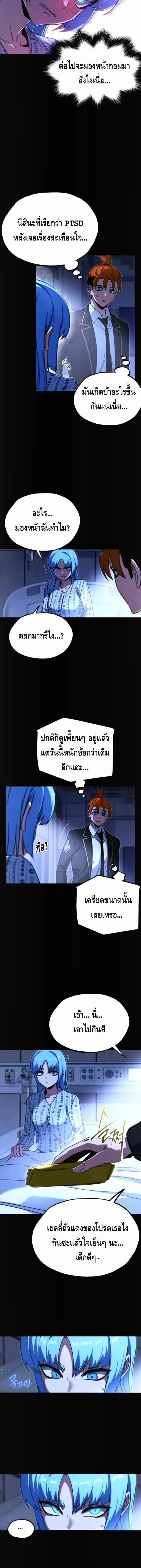 Manga-lc-com อ่านมังงะ อ่านการ์ตูน ออนไลน์ ฟรี I Took over The Academy With a Single Sashimi Knife ตอนที่ 1 2 3 4 5 6 7 8 9 10 11 12 13 14 ฟรี ไม่มีโฆษณา Manga-lc - อ่าน มังงะ อ่าน การ์ตูน ออนไลน์ อ่านมังงะ ฟรี
