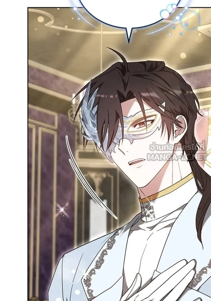 เจ้าสาวอัคนีดำ ตอนที่ 65 รูปที่ 126