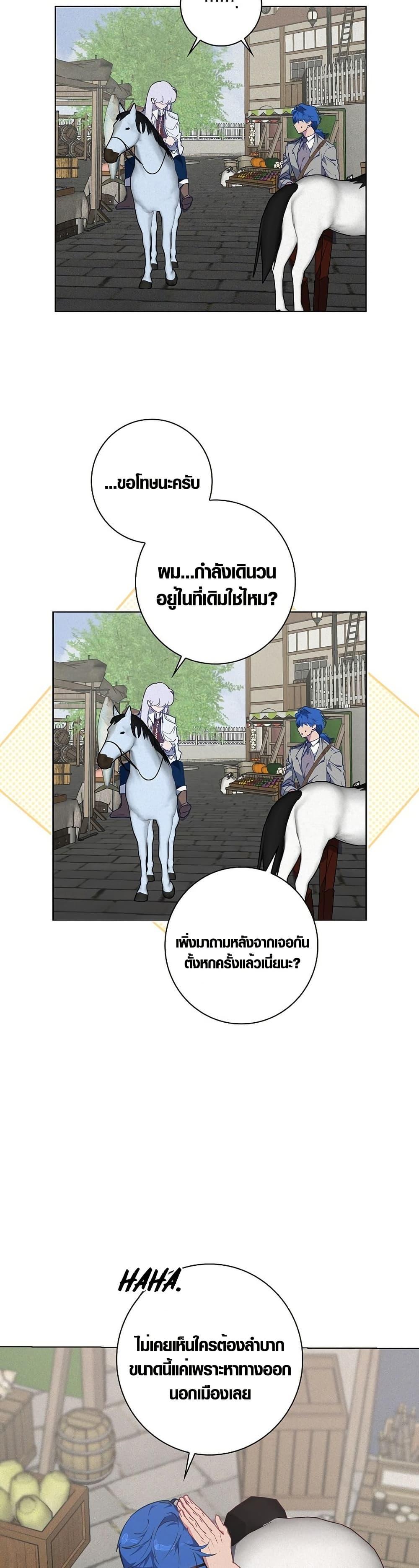 Manga-lc-com อ่านมังงะ อ่านการ์ตูน ออนไลน์ ฟรี Seian ตอนที่ 1 2 3 4 5 6 7 8 9 10 11 12 13 14 ฟรี ไม่มีโฆษณา Manga-lc - อ่าน มังงะ อ่าน การ์ตูน ออนไลน์ อ่านมังงะ ฟรี