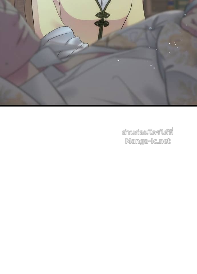 Doujin-Lc- อ่าน โดจิน มังฮวา เกาหลี ญี่ปุ่น จีน แปลไทย องค์ชายผู้อื้อฉาว ตอนที่ 1 2 3 4 5 6 7 8 9 10 11 12 13 14 ฟรี ไม่มีโฆษณา อ่าน โดจิน Manhwa เกาหลี ญี่ปุ่น จีน เรามีครบ คัดมาให้เน้นๆ โดจิน 18+ รับประกันความฟินโดย Doujin Lc