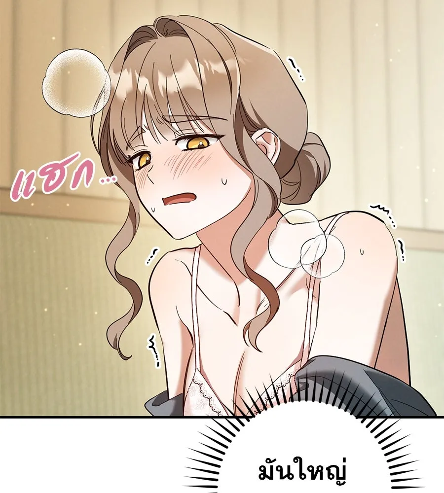 เรือนจำรัก ตอนที่ 54 รูปที่ 59