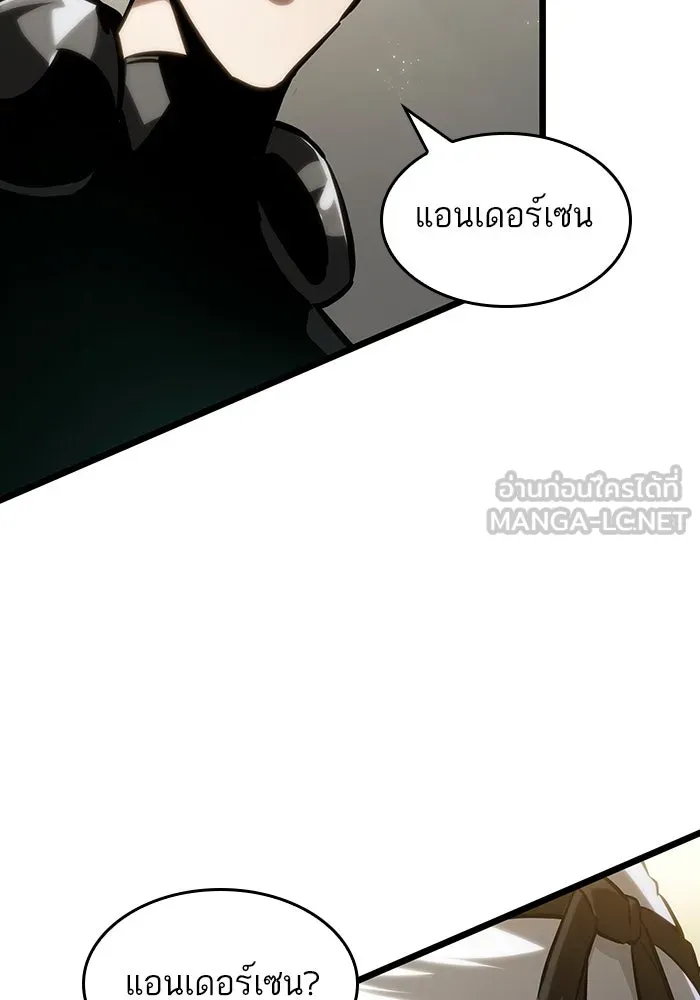 หลังวันสิ้นโลก ตอนที่ 141 รูปที่ 69