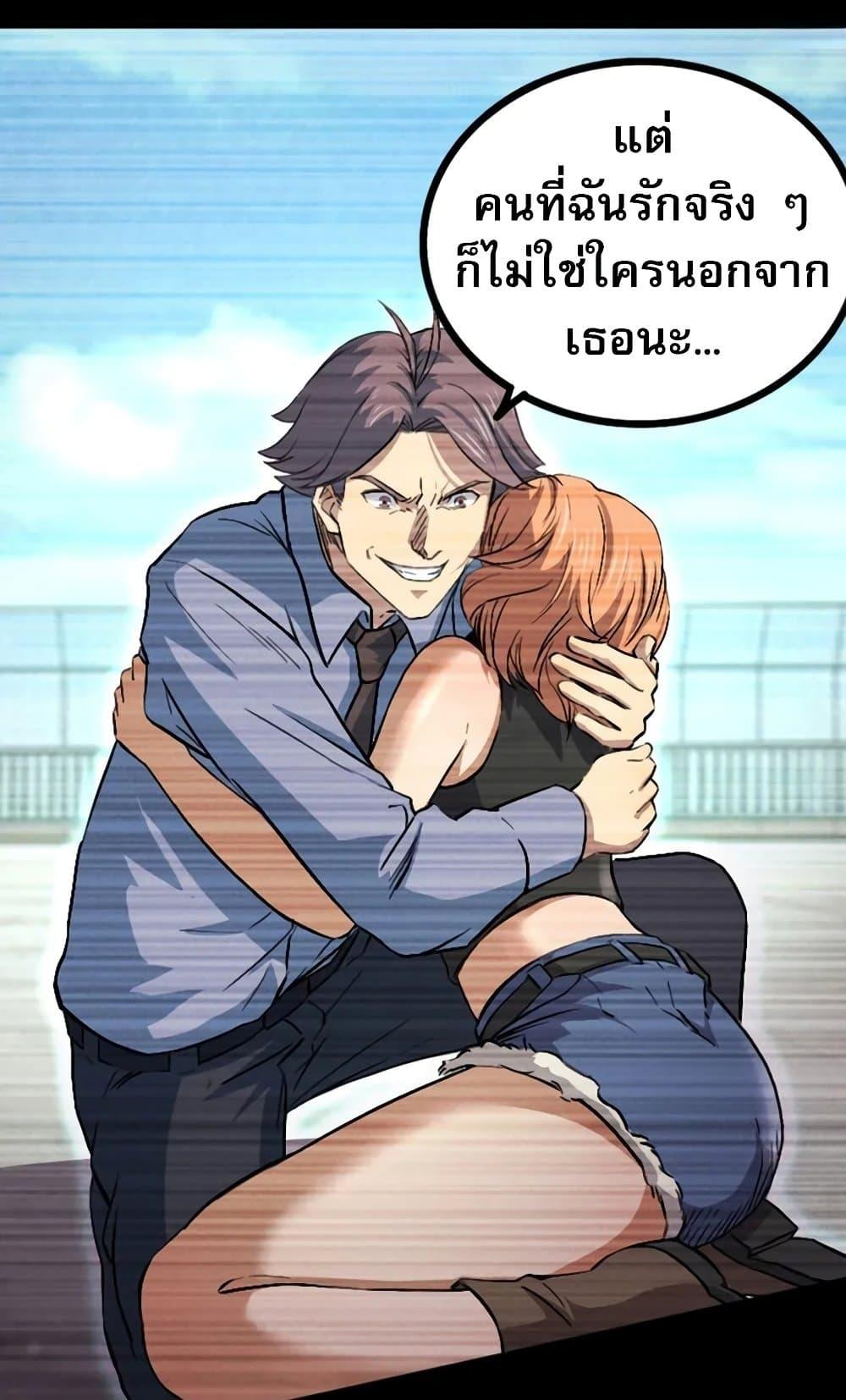 Manga-lc-com อ่านมังงะ อ่านการ์ตูน ออนไลน์ ฟรี I Rely on OCD to Become the King ตอนที่ 1 2 3 4 5 6 7 8 9 10 11 12 13 14 ฟรี ไม่มีโฆษณา Manga-lc - อ่าน มังงะ อ่าน การ์ตูน ออนไลน์ อ่านมังงะ ฟรี