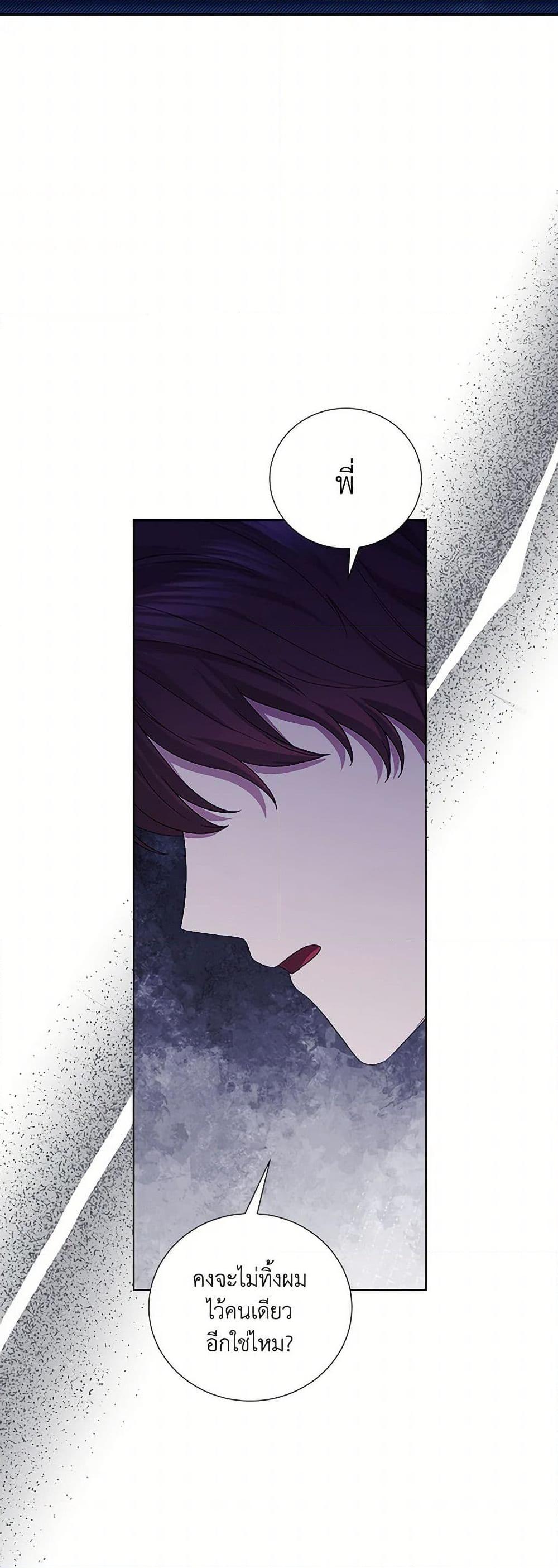 Manga-lc-com อ่านมังงะ อ่านการ์ตูน ออนไลน์ ฟรี To My Beloved Foe ตอนที่ 1 2 3 4 5 6 7 8 9 10 11 12 13 14 ฟรี ไม่มีโฆษณา Manga-lc - อ่าน มังงะ อ่าน การ์ตูน ออนไลน์ อ่านมังงะ ฟรี