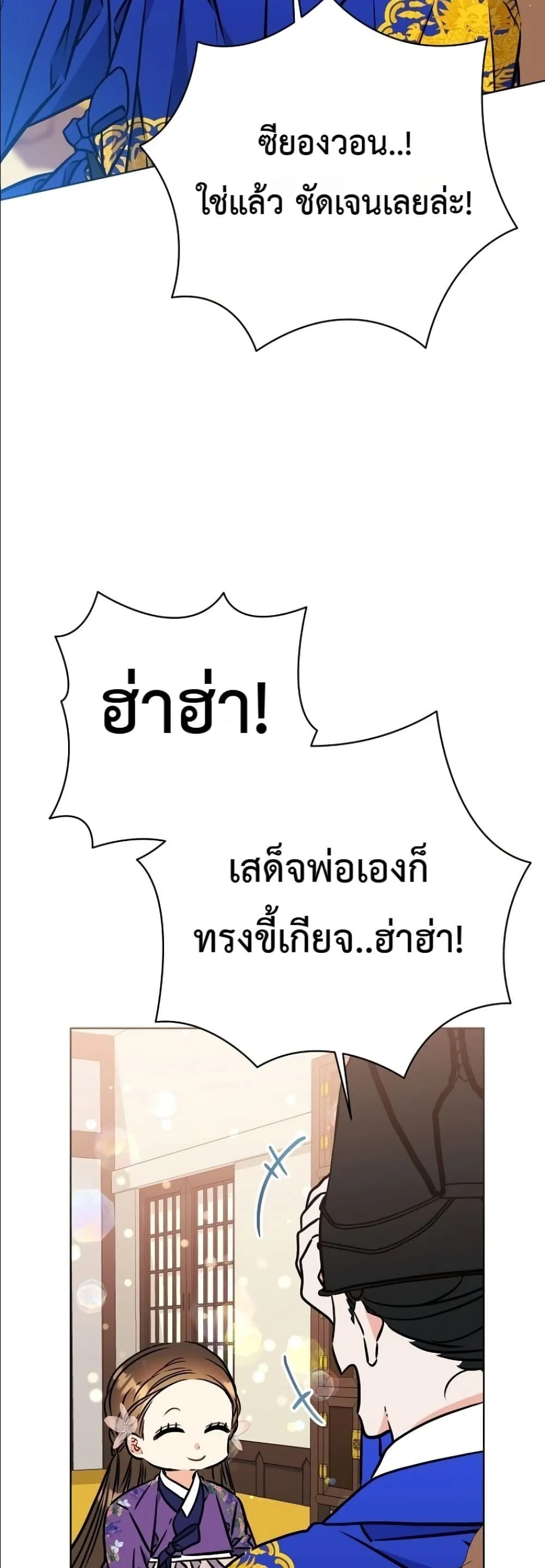 Manga-lc-com อ่านมังงะ อ่านการ์ตูน ออนไลน์ ฟรี The Princess’s Guide to a Perfect Life ตอนที่ 1 2 3 4 5 6 7 8 9 10 11 12 13 14 ฟรี ไม่มีโฆษณา Manga-lc - อ่าน มังงะ อ่าน การ์ตูน ออนไลน์ อ่านมังงะ ฟรี