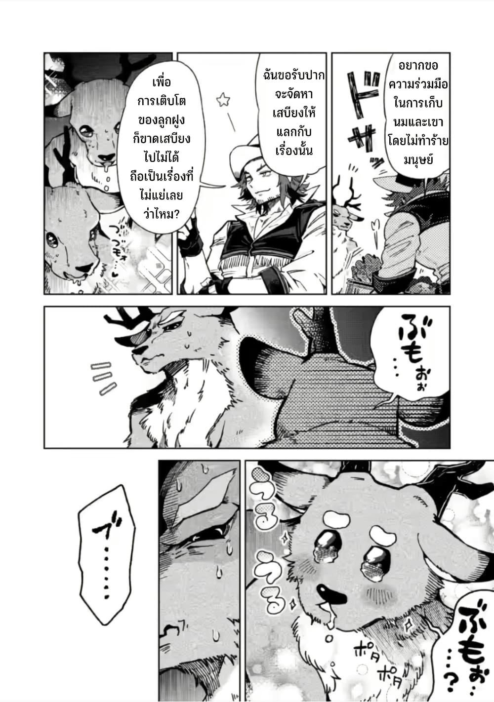 Manga-lc-com อ่านมังงะ อ่านการ์ตูน ออนไลน์ ฟรี Shachiku no Ore, PET Haishin ตอนที่ 1 2 3 4 5 6 7 8 9 10 11 12 13 14 ฟรี ไม่มีโฆษณา Manga-lc - อ่าน มังงะ อ่าน การ์ตูน ออนไลน์ อ่านมังงะ ฟรี