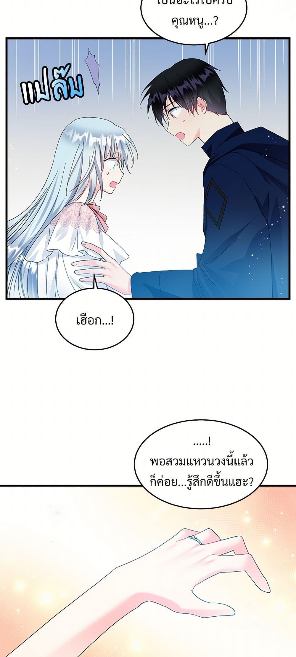 Manga-lc-com อ่านมังงะ อ่านการ์ตูน ออนไลน์ ฟรี The Lady’s Butler ตอนที่ 1 2 3 4 5 6 7 8 9 10 11 12 13 14 ฟรี ไม่มีโฆษณา Manga-lc - อ่าน มังงะ อ่าน การ์ตูน ออนไลน์ อ่านมังงะ ฟรี