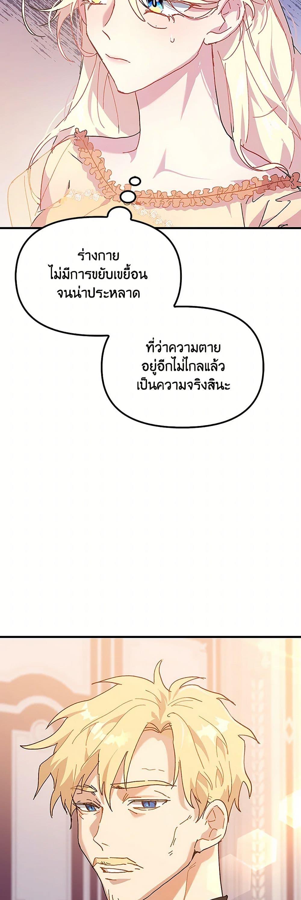 Manga-lc-com อ่านมังงะ อ่านการ์ตูน ออนไลน์ ฟรี The Princess Pretends to Be Crazy ตอนที่ 1 2 3 4 5 6 7 8 9 10 11 12 13 14 ฟรี ไม่มีโฆษณา Manga-lc - อ่าน มังงะ อ่าน การ์ตูน ออนไลน์ อ่านมังงะ ฟรี