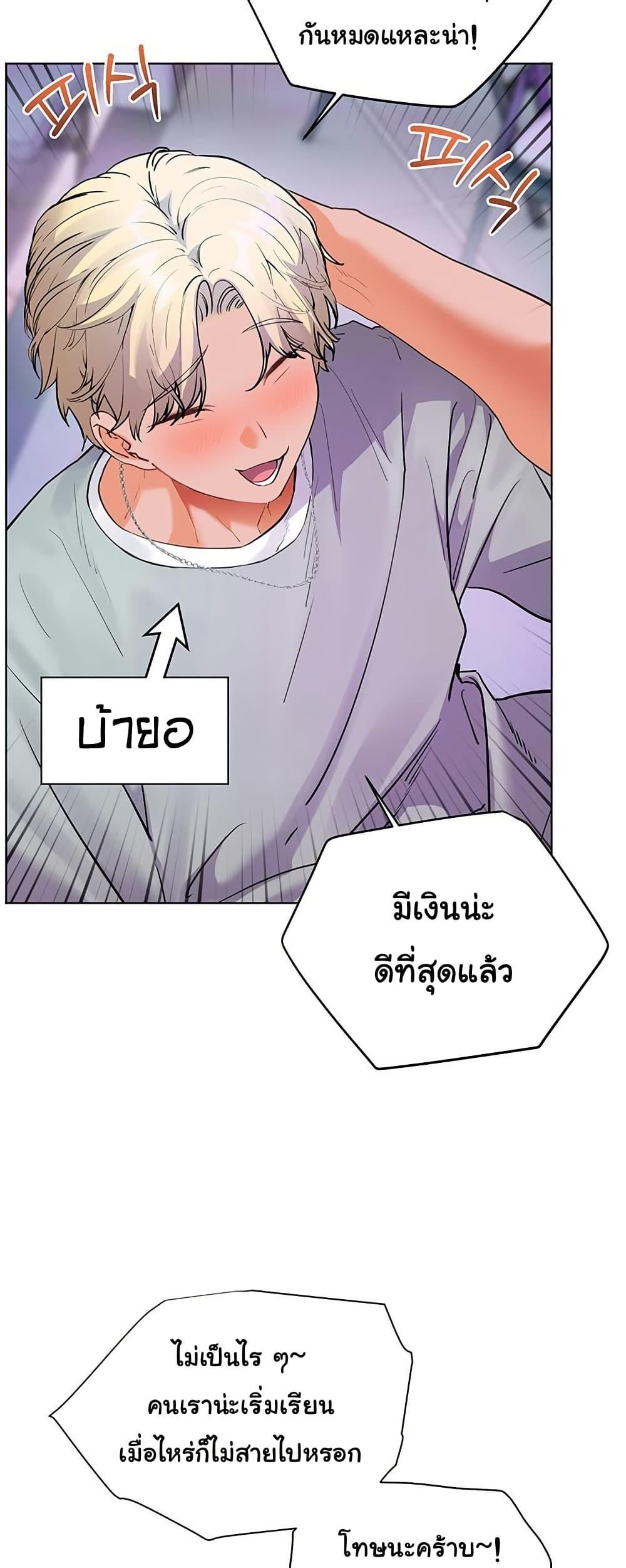 Doujin-Lc- อ่าน โดจิน มังฮวา เกาหลี ญี่ปุ่น จีน แปลไทย Teacher’s Efforts ตอนที่ 1 2 3 4 5 6 7 8 9 10 11 12 13 14 ฟรี ไม่มีโฆษณา อ่าน โดจิน Manhwa เกาหลี ญี่ปุ่น จีน เรามีครบ คัดมาให้เน้นๆ โดจิน 18+ รับประกันความฟินโดย  Doujin Lc
