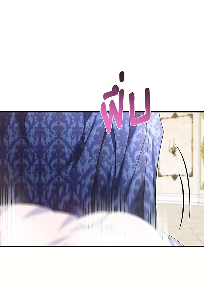 นางร้ายที่ไหนจะมีคุณธรรม ตอนที่ 107 รูปที่ 95