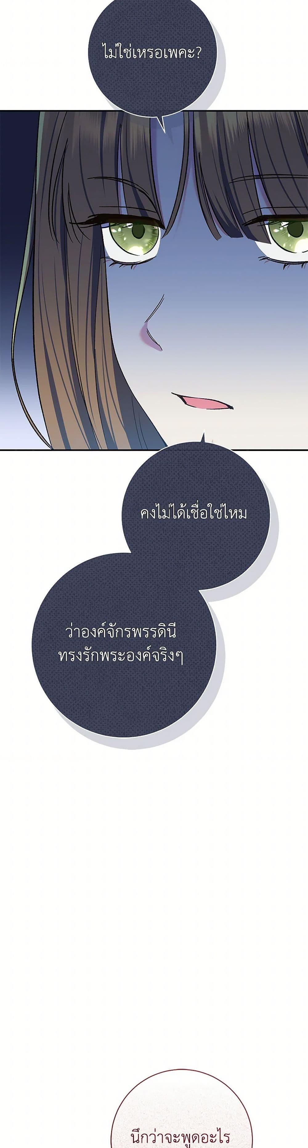 Manga-lc-com อ่านมังงะ อ่านการ์ตูน ออนไลน์ ฟรี The Villain’s Match Is Too Perfect ตอนที่ 1 2 3 4 5 6 7 8 9 10 11 12 13 14 ฟรี ไม่มีโฆษณา Manga-lc - อ่าน มังงะ อ่าน การ์ตูน ออนไลน์ อ่านมังงะ ฟรี