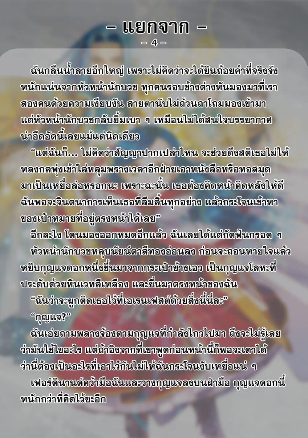 Manga-lc-com อ่านมังงะ อ่านการ์ตูน ออนไลน์ ฟรี Honzuki no Gekokujou Part 5 ตอนที่ 1 2 3 4 5 6 7 8 9 10 11 12 13 14 ฟรี ไม่มีโฆษณา Manga-lc - อ่าน มังงะ อ่าน การ์ตูน ออนไลน์ อ่านมังงะ ฟรี