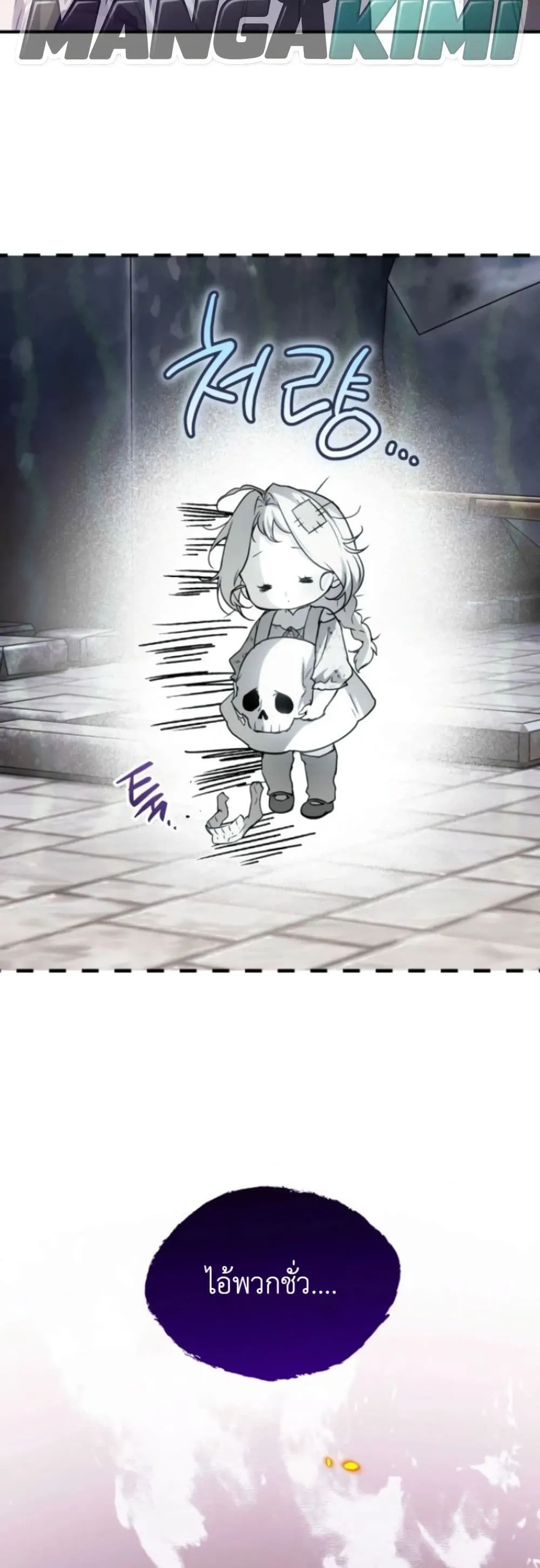 Manga-lc-com อ่านมังงะ อ่านการ์ตูน ออนไลน์ ฟรี Secretly Strong and Searching for My Daddy ตอนที่ 1 2 3 4 5 6 7 8 9 10 11 12 13 14 ฟรี ไม่มีโฆษณา Manga-lc - อ่าน มังงะ อ่าน การ์ตูน ออนไลน์ อ่านมังงะ ฟรี